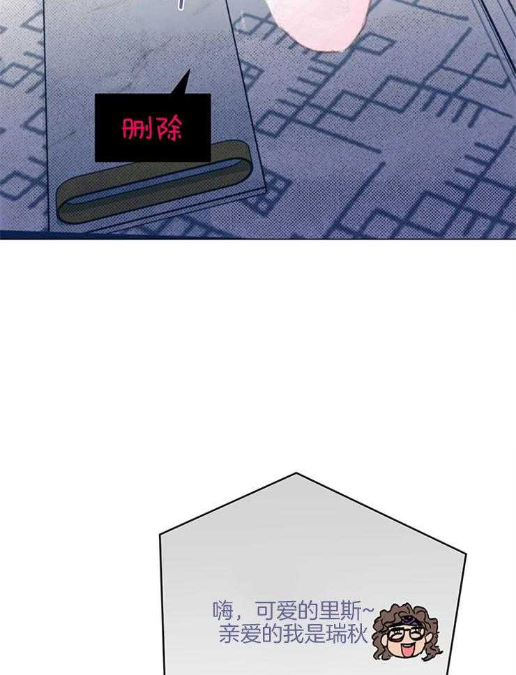 大佬穿成炮灰小明星后第2话图