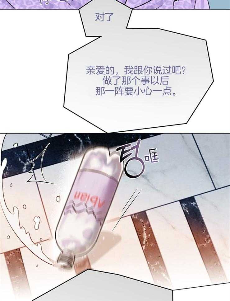 大佬穿成炮灰小明星后第2话图