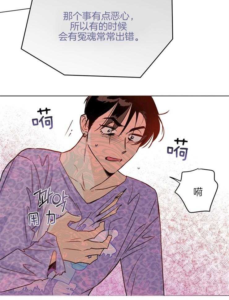 大佬穿成炮灰小明星后第2话图