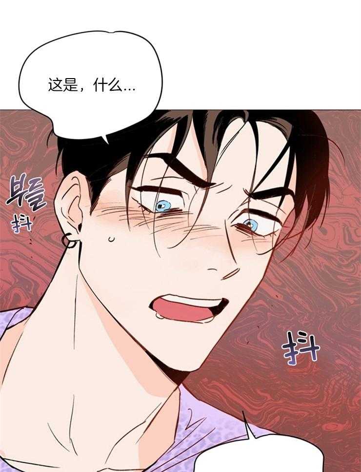 大佬穿成炮灰小明星后第2话图