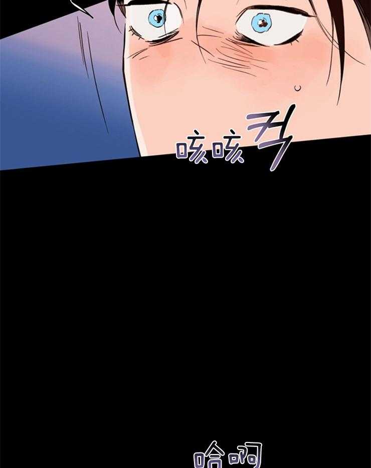 大佬穿成炮灰小明星后第2话图