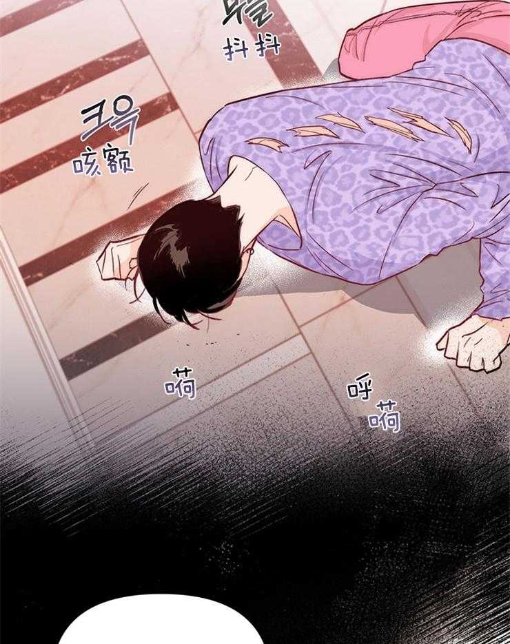 大佬穿成炮灰小明星后 第2话 第27页