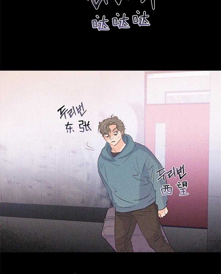 大佬穿成炮灰小明星后第20话图