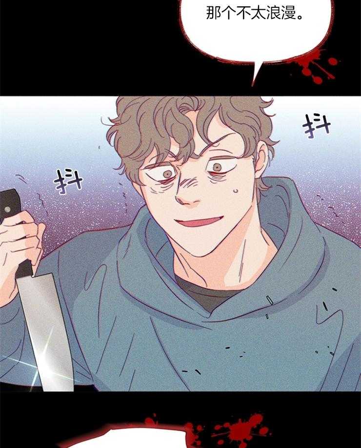 大佬穿成炮灰小明星后第20话图