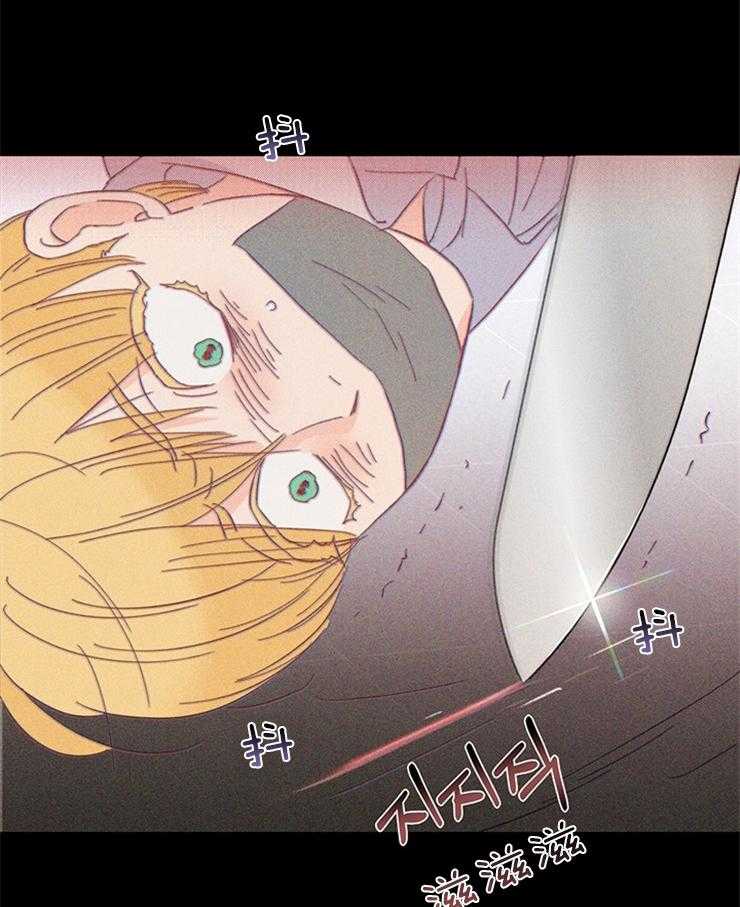 大佬穿成炮灰小明星后第21话图