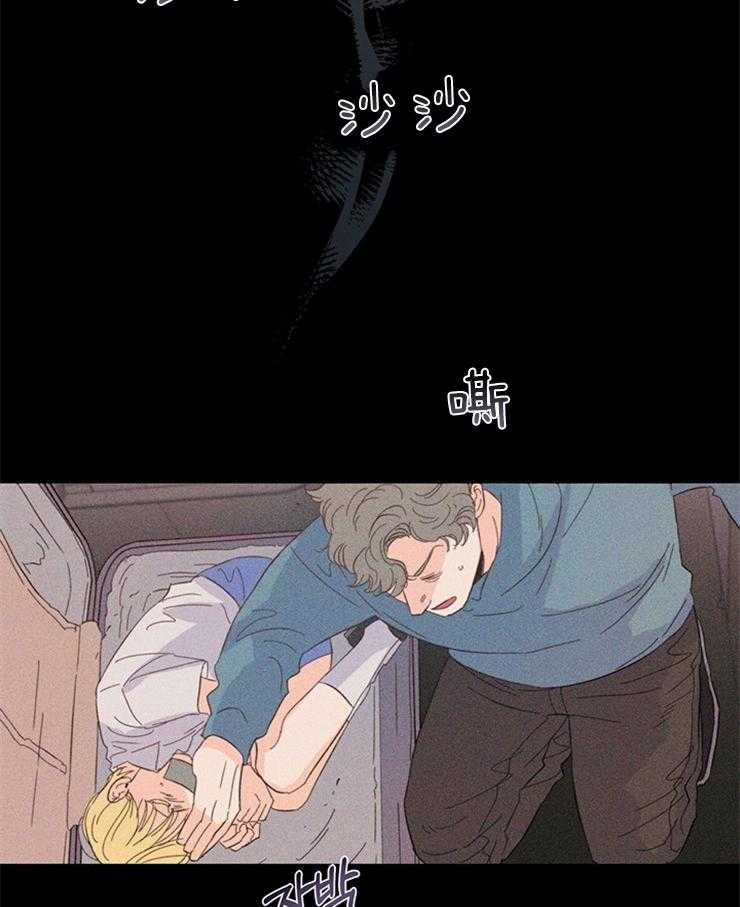 大佬穿成炮灰小明星后第21话图