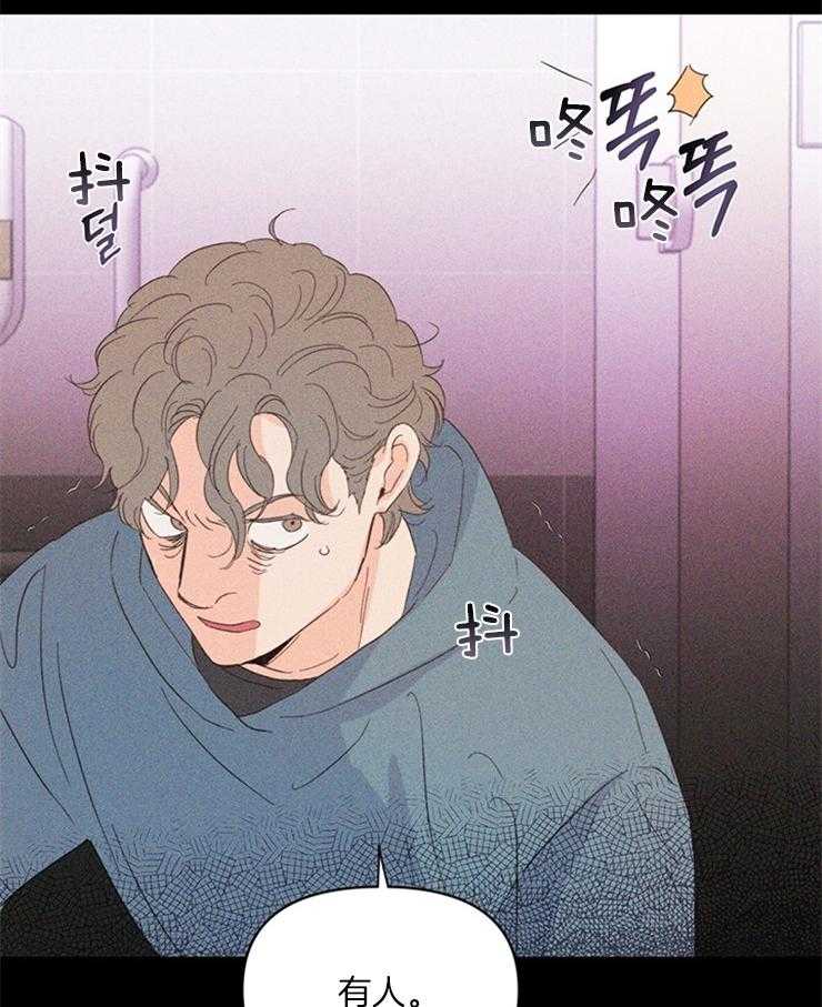 大佬穿成炮灰小明星后第21话图