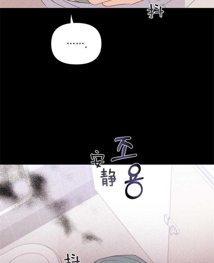 大佬穿成炮灰小明星后第21话图