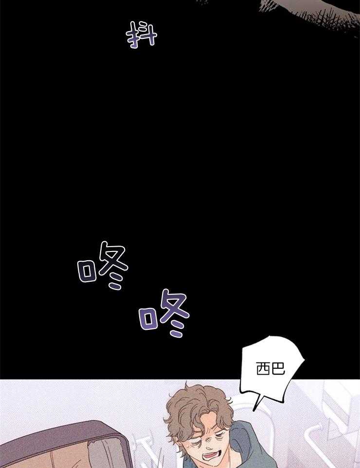 大佬穿成炮灰小明星后 第21话 第12页