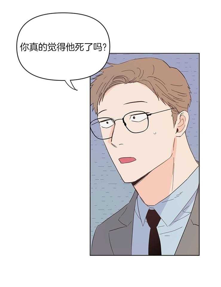 大佬穿成炮灰小明星后 第21话 第21页