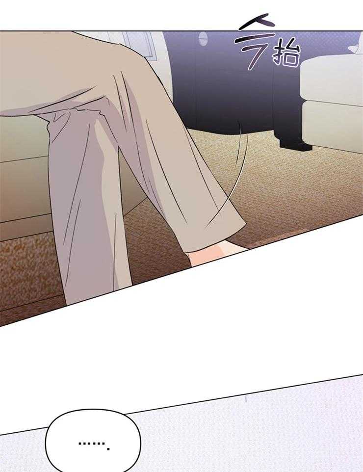 大佬穿成炮灰小明星后 第21话 第29页