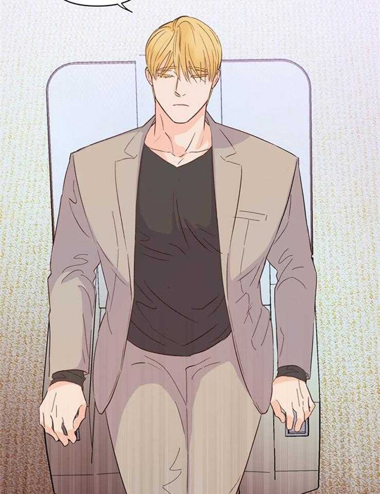 大佬穿成炮灰小明星后 第21话 第30页