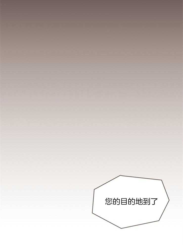 大佬穿成炮灰小明星后第22话图