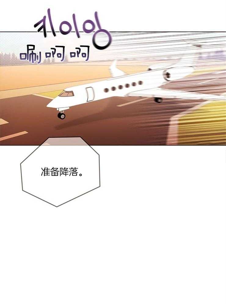 大佬穿成炮灰小明星后第22话图