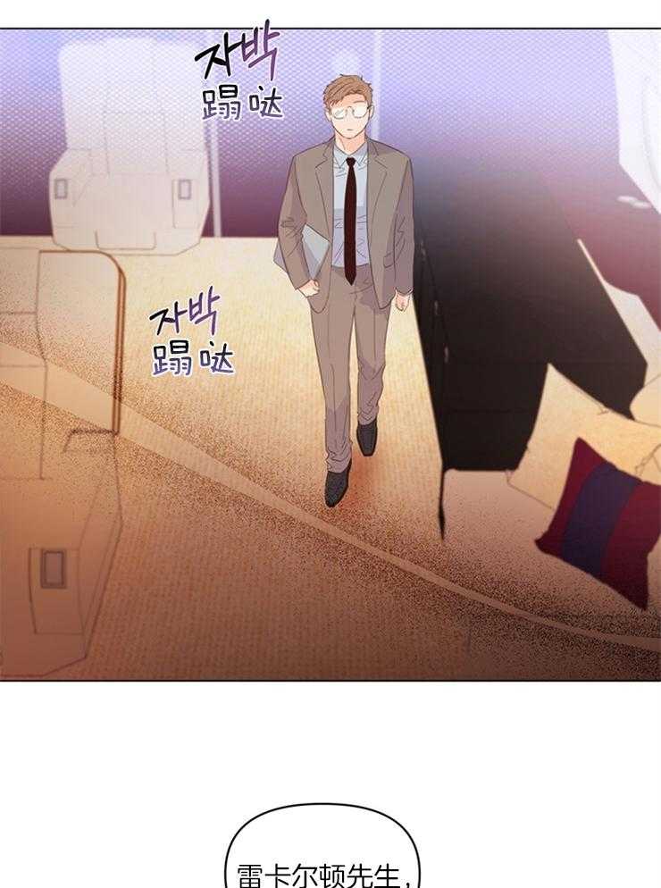 大佬穿成炮灰小明星后第22话图