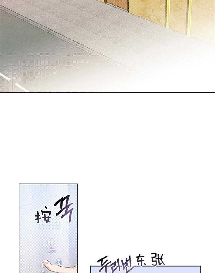 大佬穿成炮灰小明星后第22话图