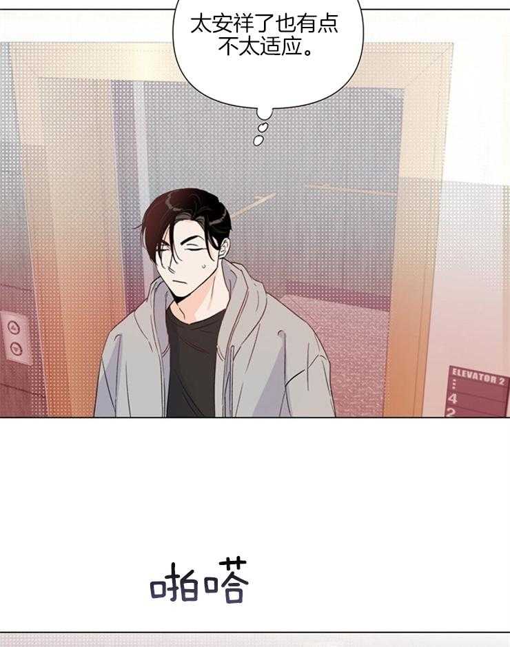 大佬穿成炮灰小明星后第22话图