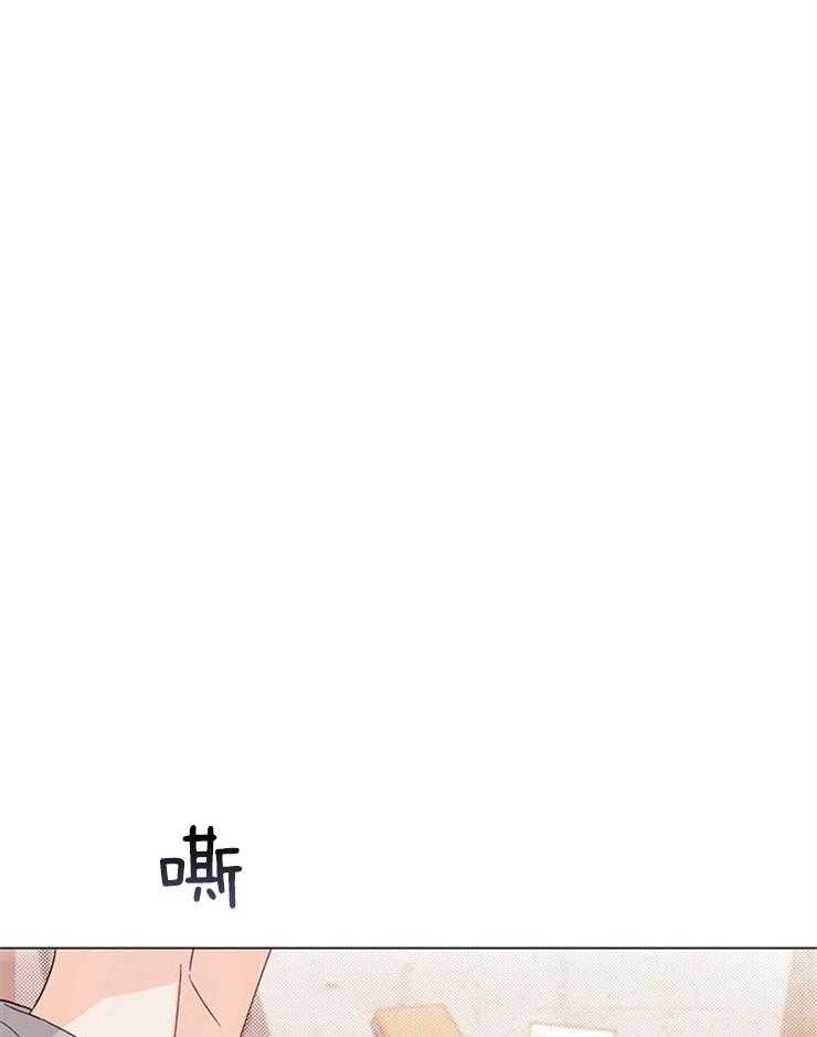 大佬穿成炮灰小明星后 第22话 第25页