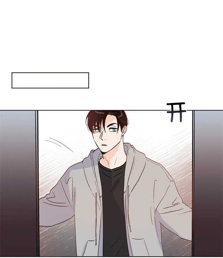 大佬穿成炮灰小明星后第23话图