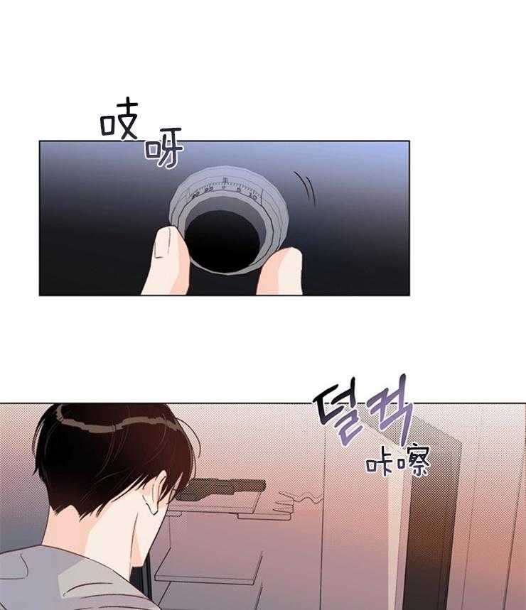 大佬穿成炮灰小明星后 第23话 第1页