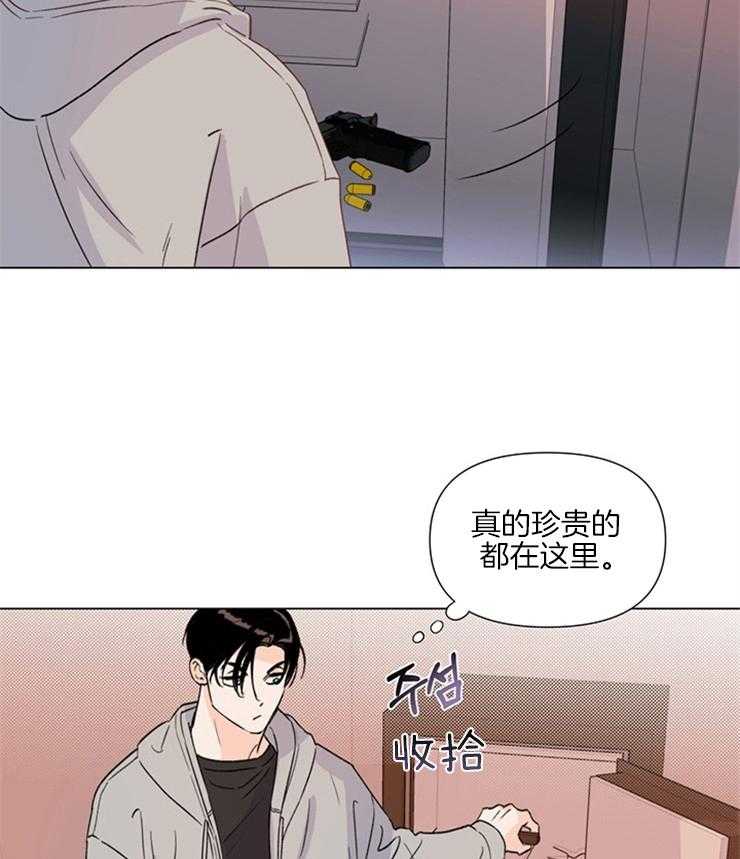 大佬穿成炮灰小明星后第23话图