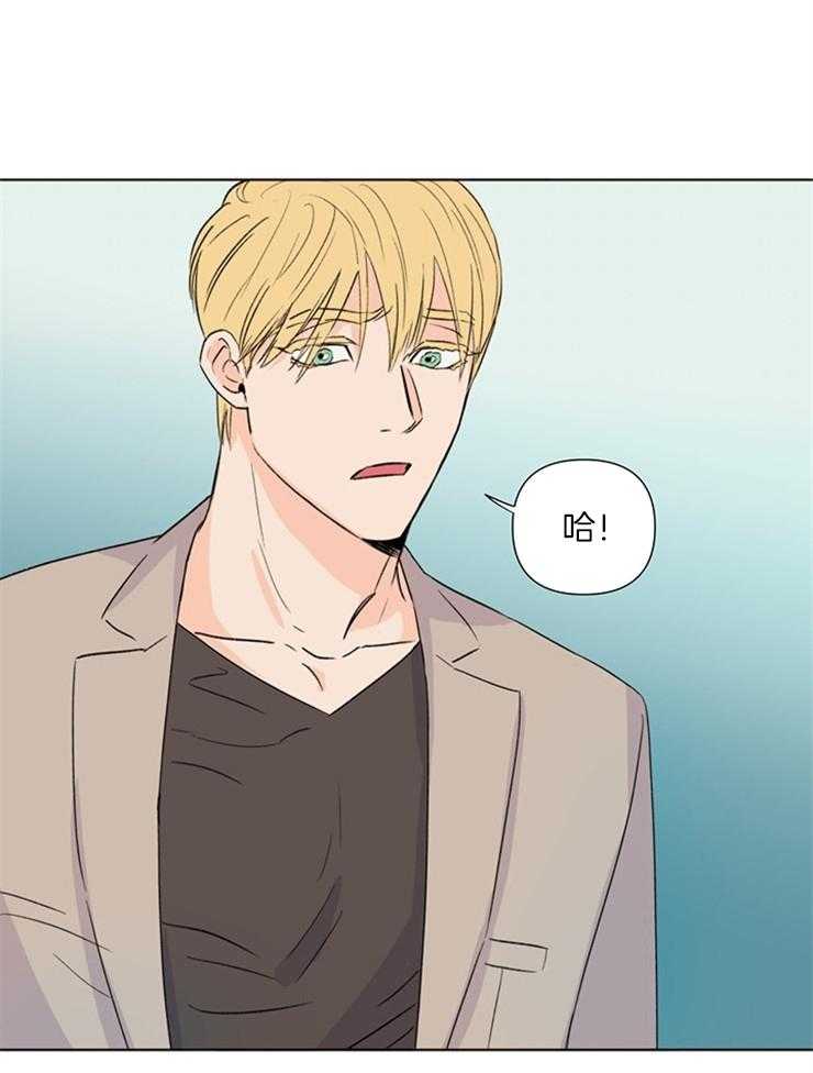 大佬穿成炮灰小明星后 第23话 第16页