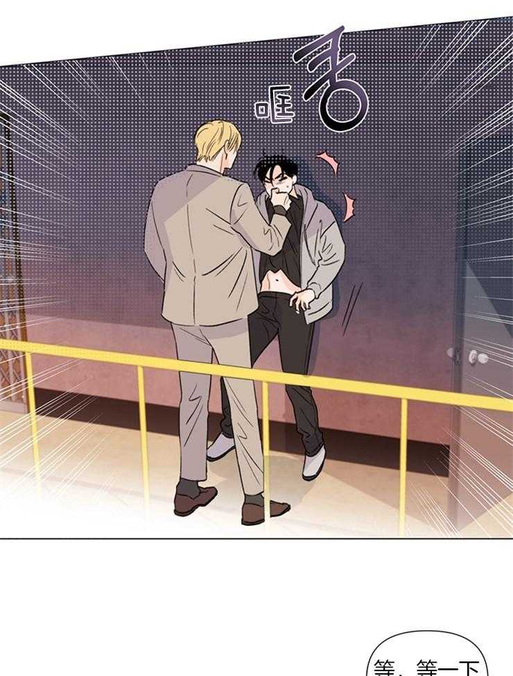 大佬穿成炮灰小明星后 第23话 第18页