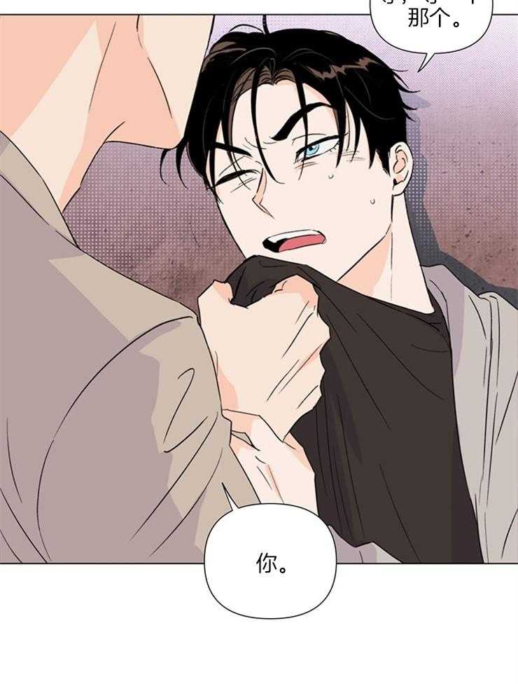 大佬穿成炮灰小明星后 第23话 第19页