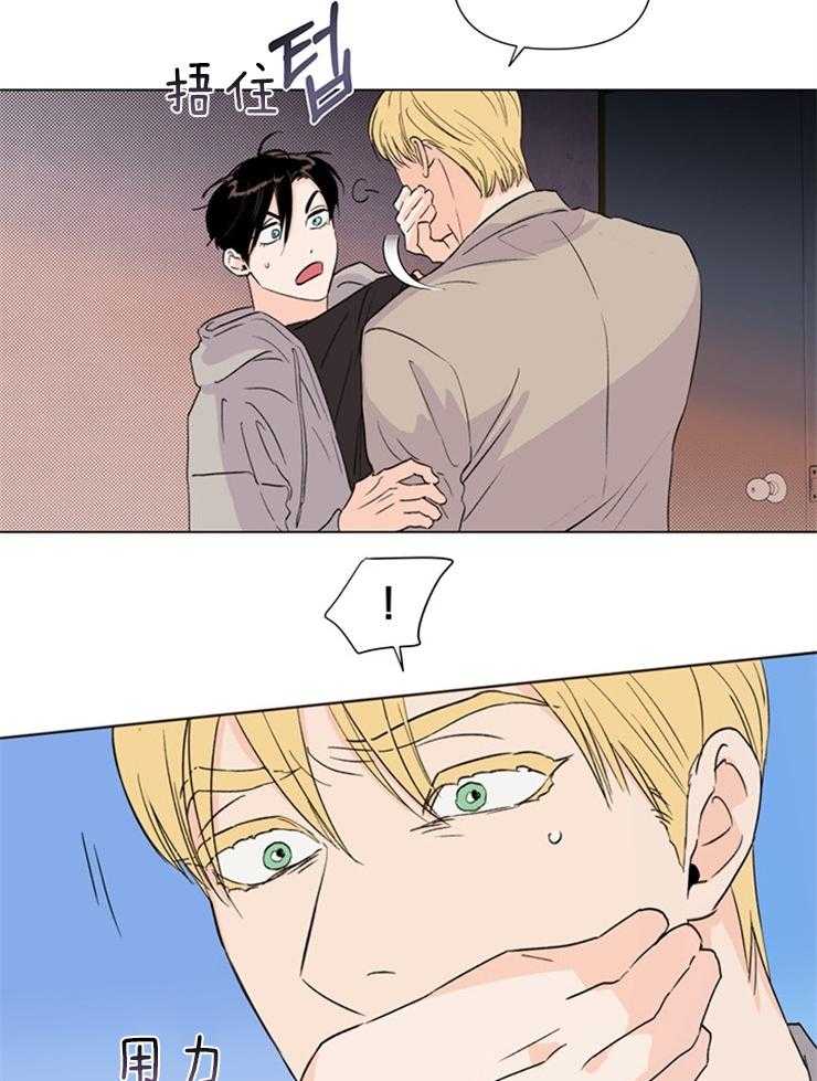 大佬穿成炮灰小明星后 第24话 第1页