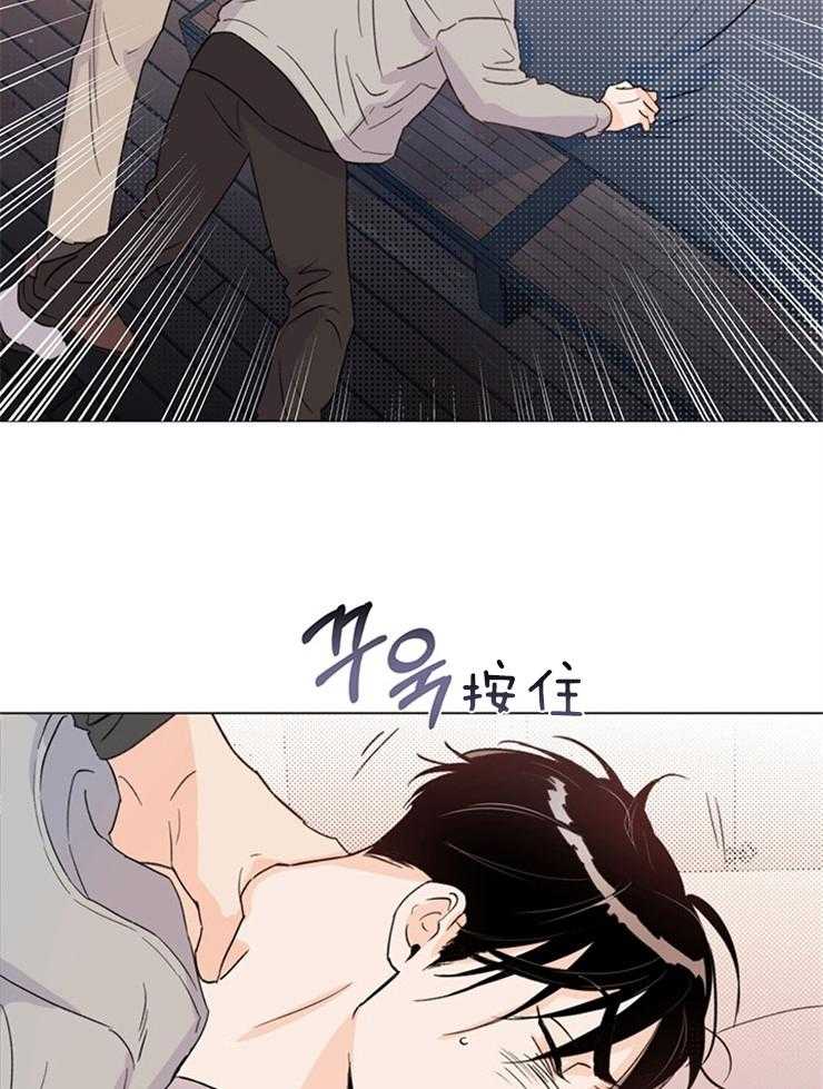 大佬穿成炮灰小明星后第24话图