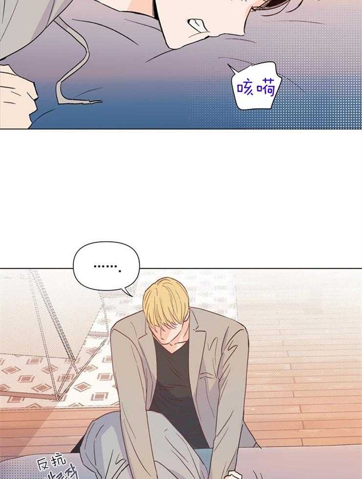 大佬穿成炮灰小明星后第24话图