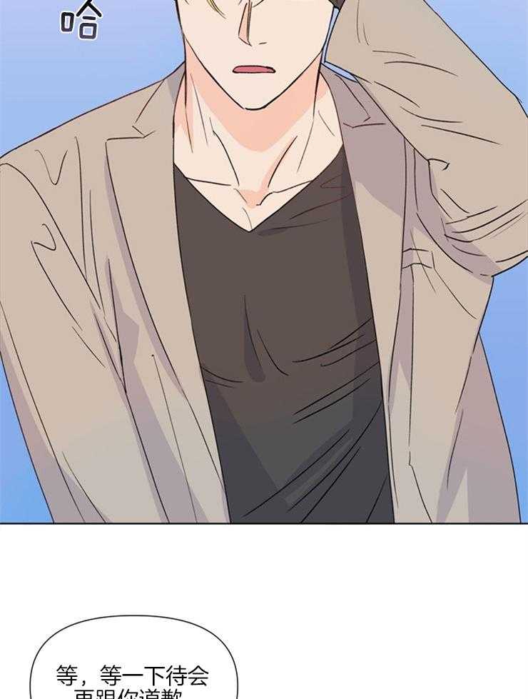 大佬穿成炮灰小明星后第24话图