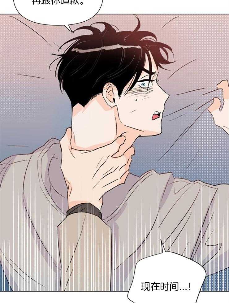 大佬穿成炮灰小明星后第24话图