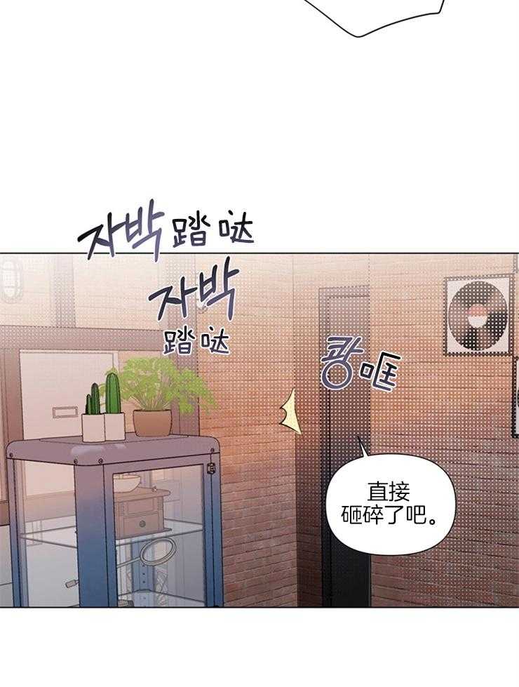 大佬穿成炮灰小明星后第24话图