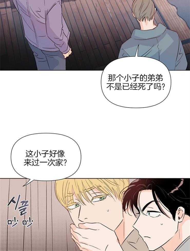 大佬穿成炮灰小明星后第24话图