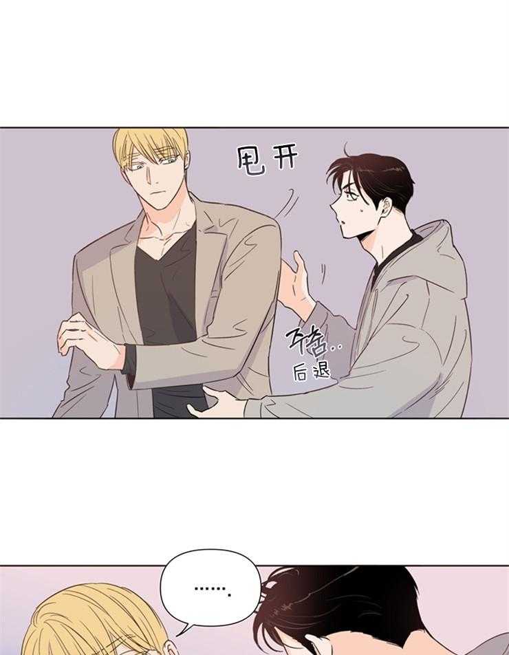 大佬穿成炮灰小明星后第25话图