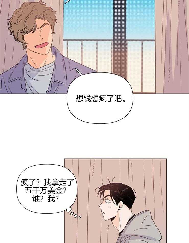 大佬穿成炮灰小明星后第25话图