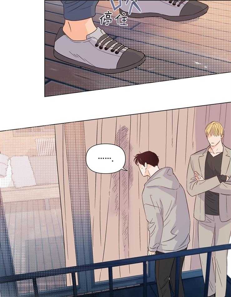 大佬穿成炮灰小明星后第25话图