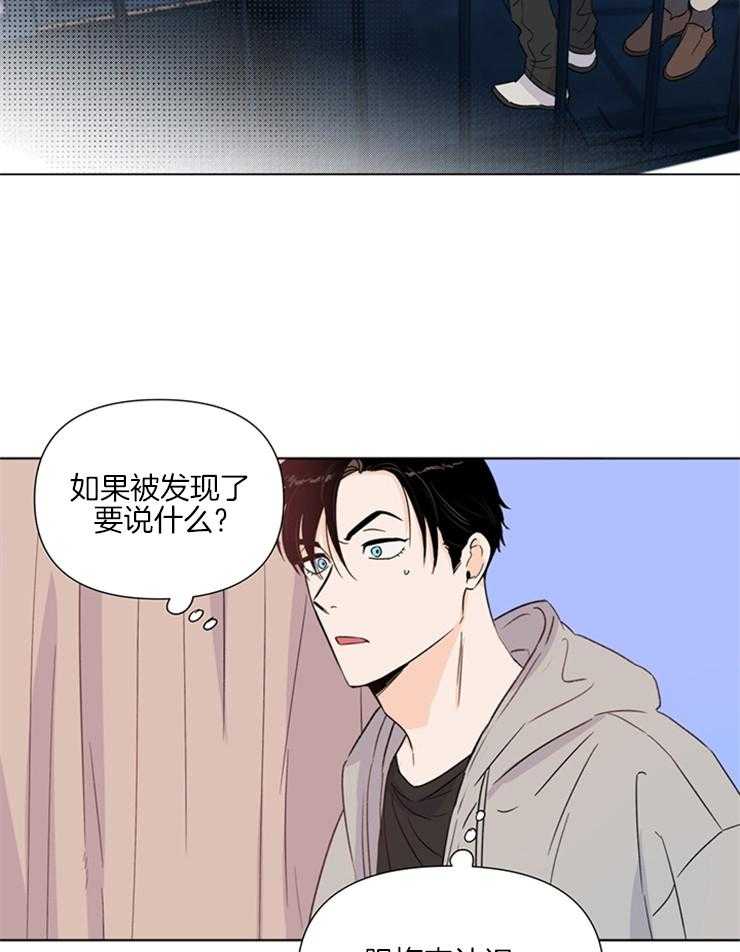 大佬穿成炮灰小明星后第25话图