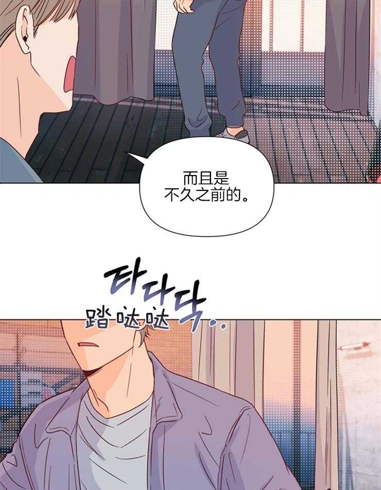 大佬穿成炮灰小明星后第25话图