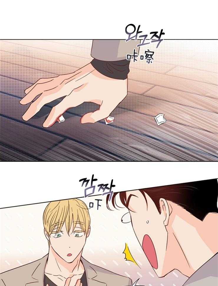 大佬穿成炮灰小明星后第26话图