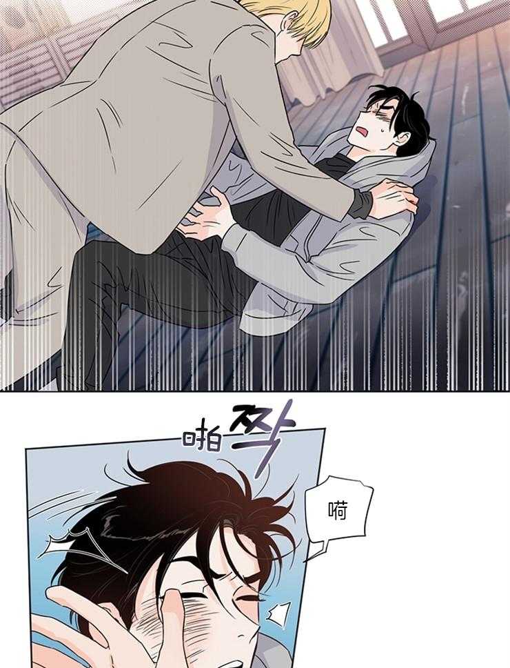 大佬穿成炮灰小明星后第26话图