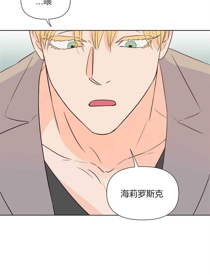 大佬穿成炮灰小明星后第26话图