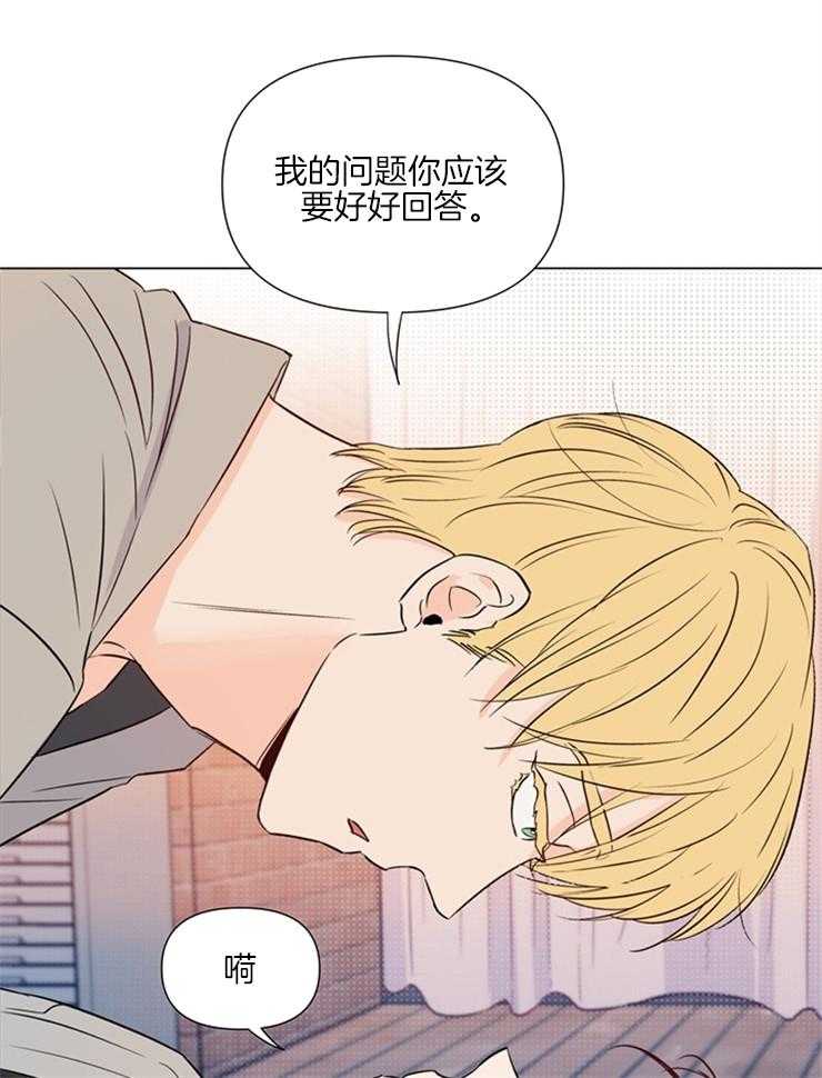 大佬穿成炮灰小明星后 第26话 第11页