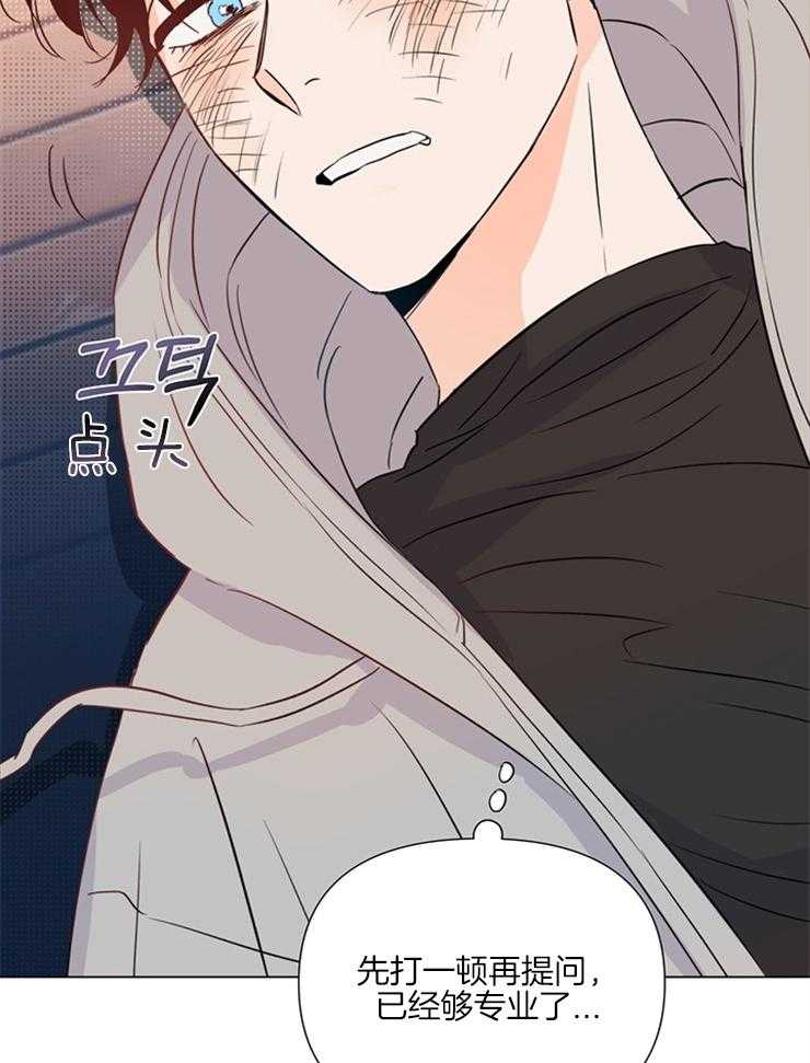 大佬穿成炮灰小明星后 第26话 第15页