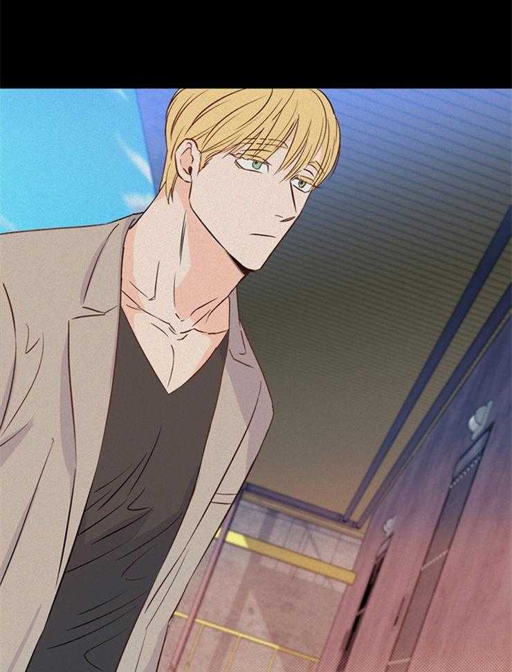 大佬穿成炮灰小明星后 第26话 第20页