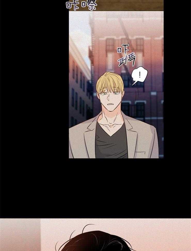 大佬穿成炮灰小明星后 第26话 第27页