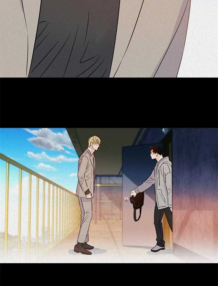 大佬穿成炮灰小明星后 第26话 第30页