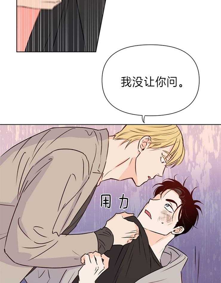 大佬穿成炮灰小明星后第27话图