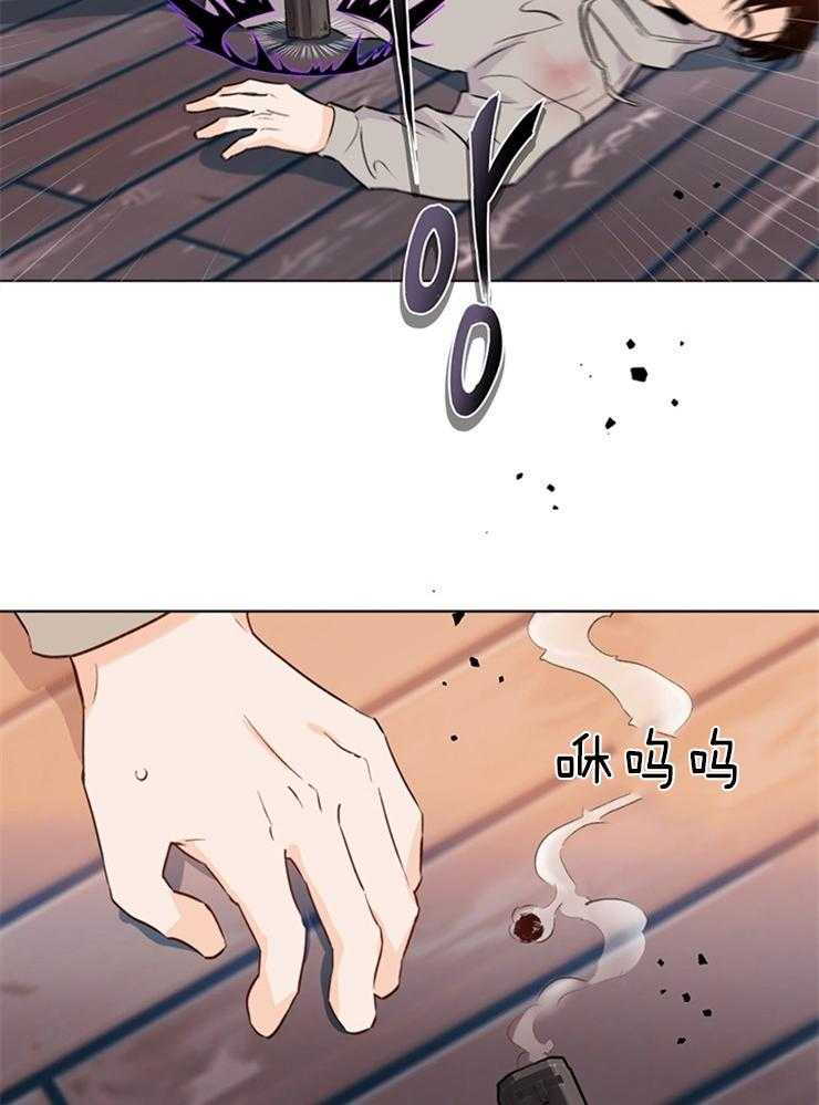 大佬穿成炮灰小明星后第27话图